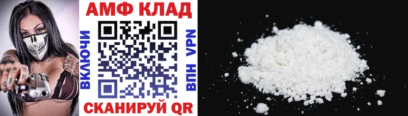 АМФЕТАМИН Premium  как найти закладки  Семилуки 