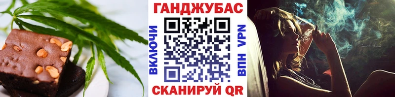 Печенье с ТГК марихуана  Семилуки 