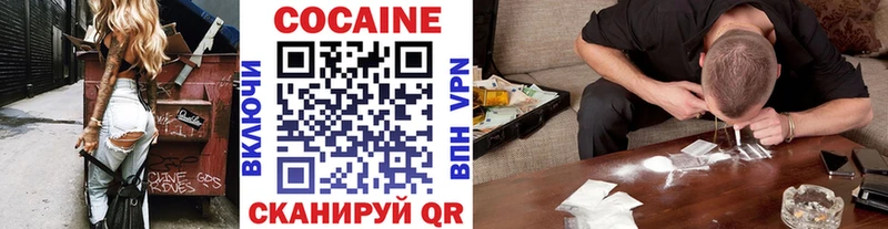 Cocaine 98%  Семилуки 