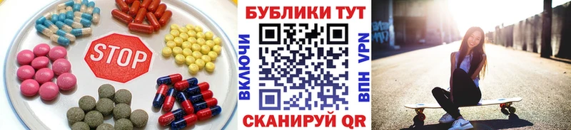 ЭКСТАЗИ 280мг  Семилуки 