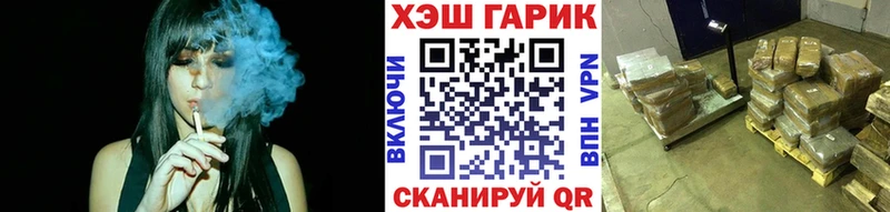 ГАШ убойный  даркнет сайт  Семилуки 