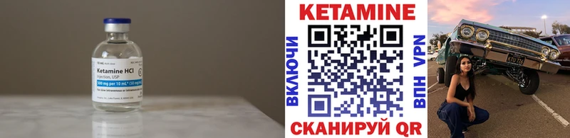 где купить наркоту Семилуки Кетамин VHQ