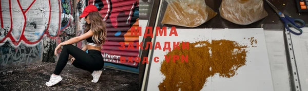 прущая мука Баксан