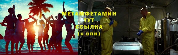 кокаин VHQ Балахна