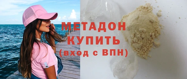 кокаин VHQ Балахна