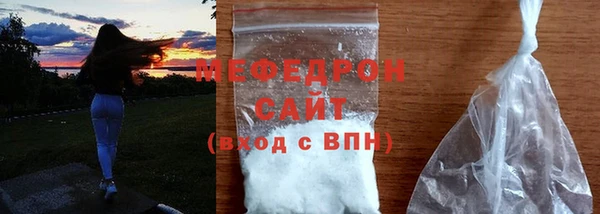 сатива Ростов