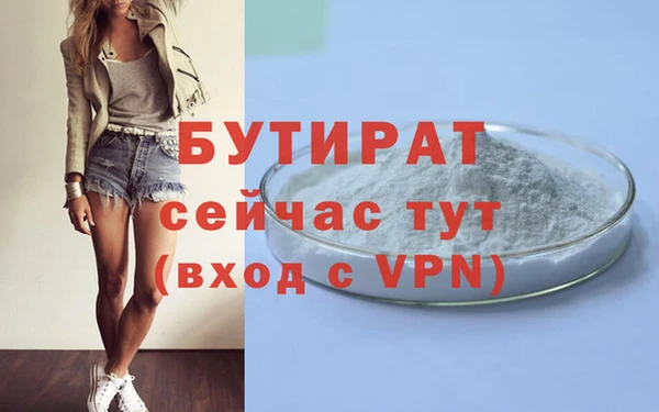 прущая мука Баксан
