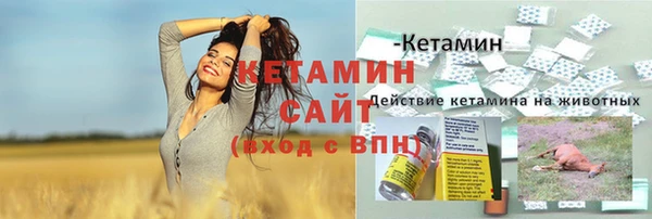 кокаин VHQ Балахна