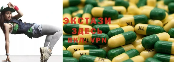 ECSTASY Балабаново