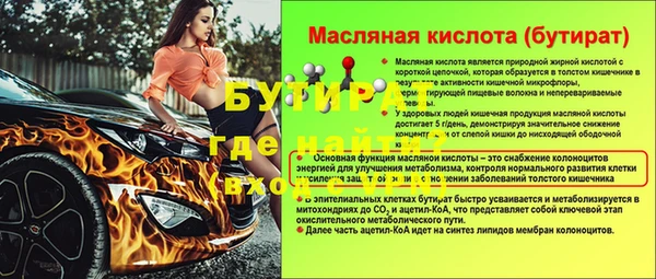 кокаин VHQ Балахна