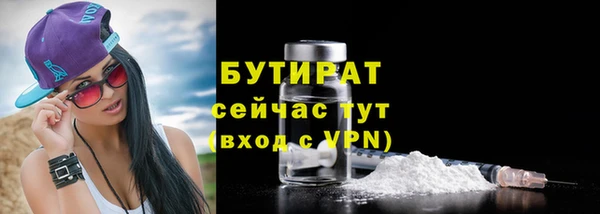 кокаин VHQ Балахна