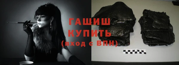 ECSTASY Балабаново