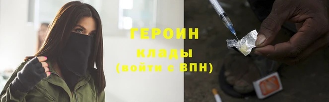 кокаин VHQ Балахна
