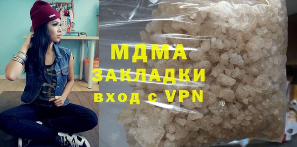 ECSTASY Балабаново
