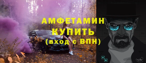 ECSTASY Балабаново