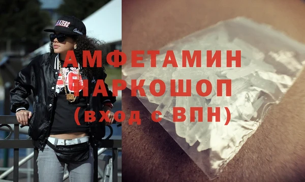 ECSTASY Балабаново
