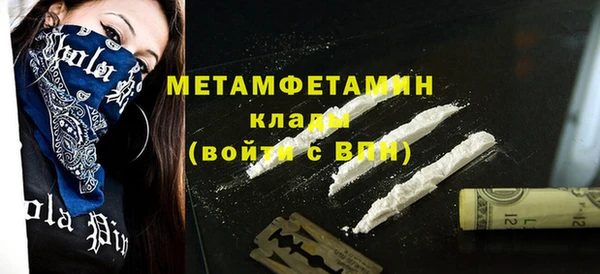 кокаин VHQ Балахна