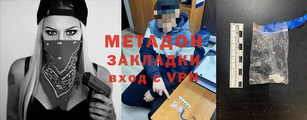 кокаин VHQ Балахна