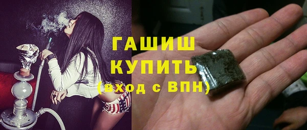 ECSTASY Балабаново