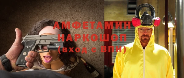 кокаин VHQ Балахна