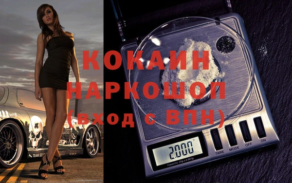 кокаин VHQ Балахна