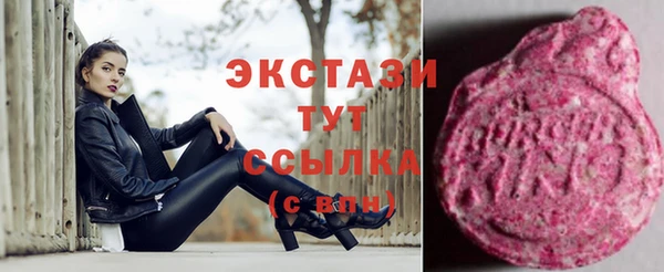 ECSTASY Балабаново