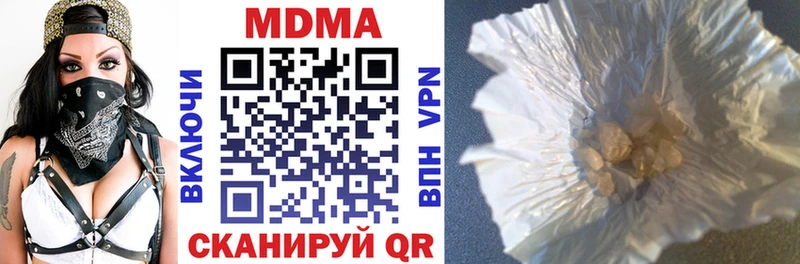 купить закладку  kraken   MDMA crystal  Семилуки 