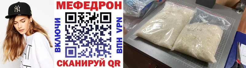 МЯУ-МЯУ 4 MMC  Семилуки 