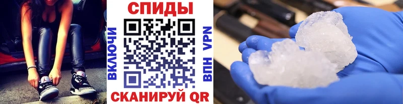 shop состав  Семилуки  МЕТАМФЕТАМИН мет  продажа наркотиков 