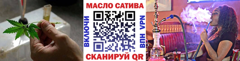 где найти   Семилуки  Дистиллят ТГК THC oil 