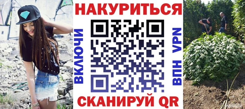 Конопля VHQ  где купить   Семилуки 